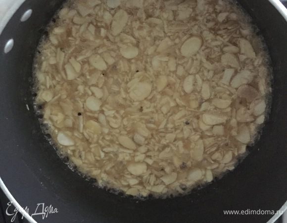 Рецепт Ульяны мне понравился и топпингом — поскольку я не нашла традиционного для тропезьена кондитерского сахара. И так, сахар, мёд и масло растапливаем на огне. Пусть немного поскварчит, потом всыпаем миндальные лепестки, тоже пару минут прогреваем и отставляем чуть остыть. 