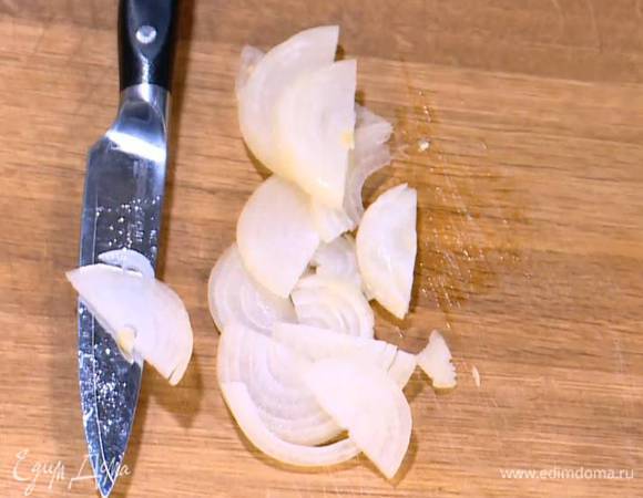 Лук почистить и нарезать тонкими полукольцами.