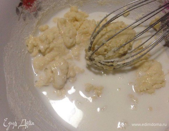 Затем добавляем молоко и перемешиваем, чтобы не было комочков.