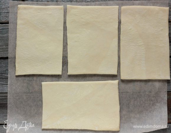 Тесто раскатайте на посыпанной мукой поверхности в прямоугольник толщиной 3 мм, затем разрежьте на 4 прямоугольника.
