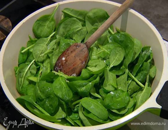 Разогреть в сковороде 1 ст. ложку оливкового и 1/2 ч. ложки сливочного масла, выложить шпинат и, помешивая, дать ему поплыть на медленном огне.