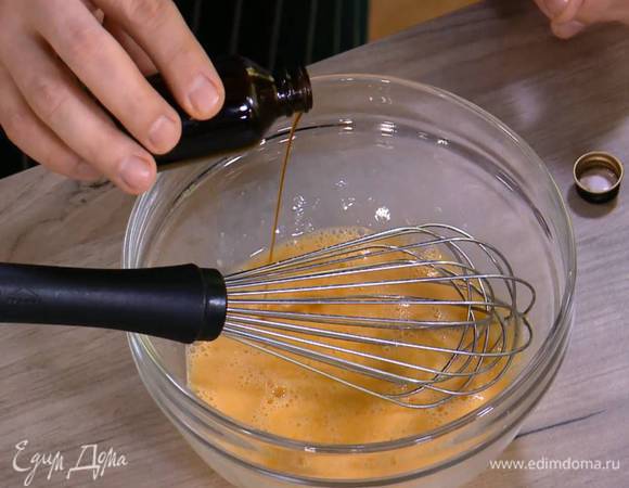 Яйца размешать вилкой, влить молоко, ванильный экстракт, добавить соль и сахар, все перемешать.