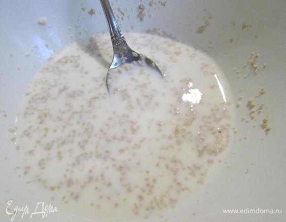 В небольшом количестве молока развести дрожжи.
P.S.: можно использовать 15 грамм живых дрожжей.