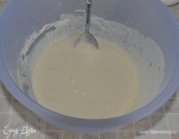 Хорошо перемешать.