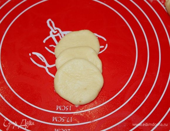 Сложить три круга из теста.