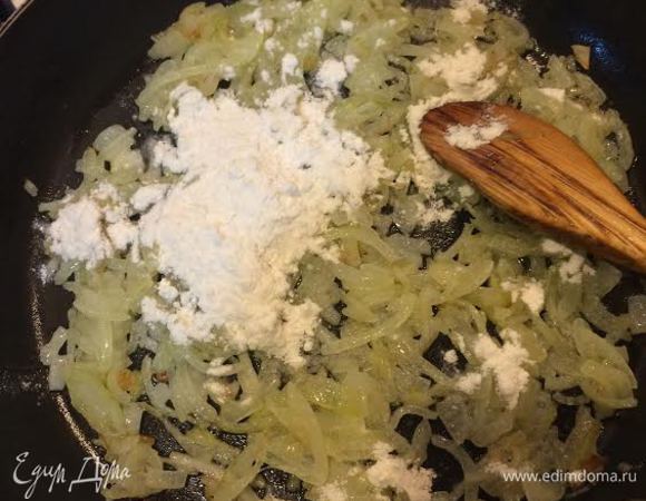Добавляем 1 ст.л муки и перемешиваем. Возвращаем бульон на огонь и при постоянном помешивании вводим лук. Варим 10 минут.