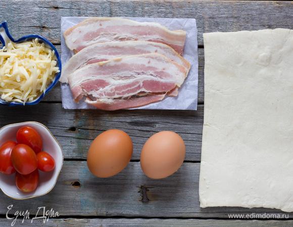 Подготовьте ингредиенты. Слоеное тесто должно быть комнатной температуры. Духовку разогреть до 180°C.