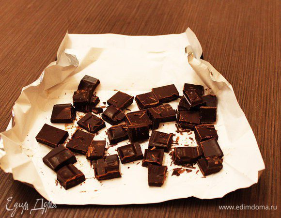 Шоколад ломаем на небольшие кусочки