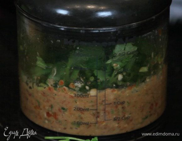  Затем добавить кинзу и взбить пасту ещё раз.