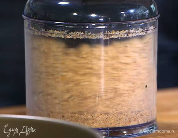 Все орехи измельчить в блендере в очень мелкую крошку.