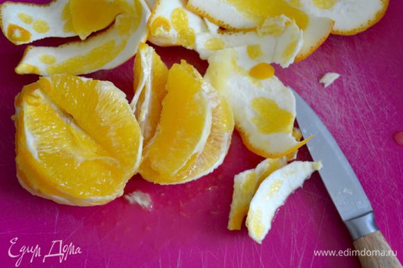 Апельсин вымыть, натереть немного цедры (позже добавим ее в тесто), а затем очистить от кожуры «на живую» или филированием, то есть обрезанием по форме фрукта.
