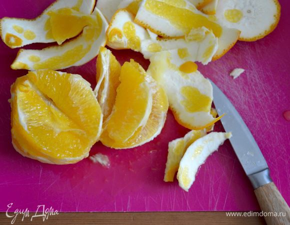Апельсин вымыть, натереть немного цедры (позже добавим ее в тесто), а затем очистить от кожуры «на живую» или филированием, то есть обрезанием по форме фрукта.
