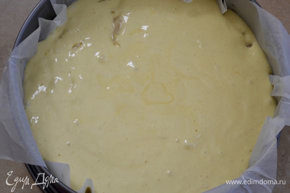 Форму для выпечки (24 см в диаметре) выложить пекарской бумагой. Осторожно вылить тесто.