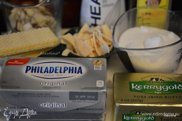 Приготовить продукты для начинки. Масло и сливочный сыр должны быть комнатной температуры.