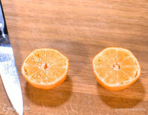 Мандарины разрезать пополам и выжать сок.