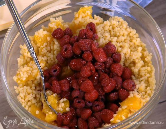 Набухший кускус перемешать, добавить малину и еще раз все перемешать.