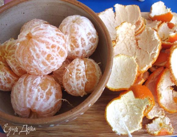 Мандарины тщательно помыть, очистить от кожуры.