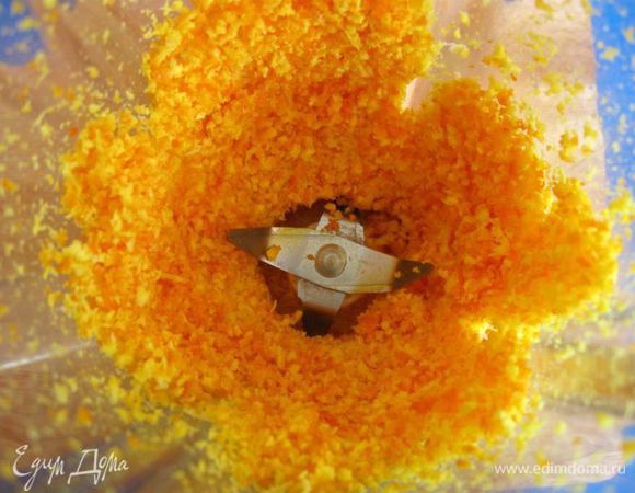 Кожуру (можно не всю) порезать, затем измельчить в блендере. Необходимо будет 30 г цедры для начинки и 10 г для украшения.