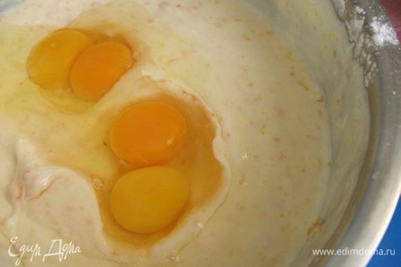 Затем добавить два яйца и два желтка, ванильную эссенцию (1 ч.л.). Взбить до однородного состояния.