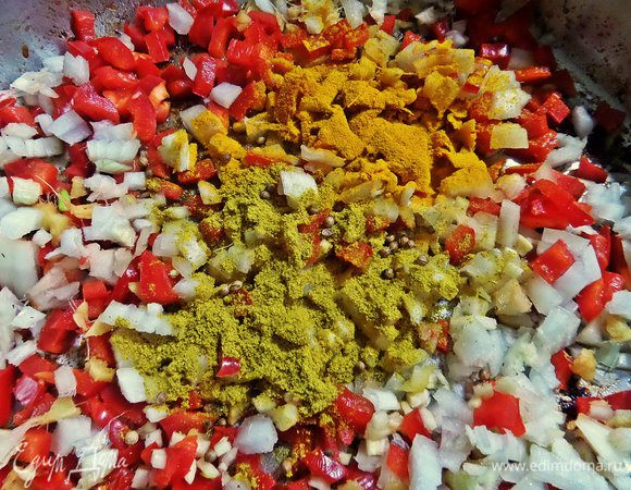 Добавляем специи.