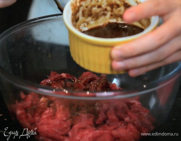 Тонкими полосками нарезать говядину. Сложить говядину в неметаллическую (!) миску и залить половиной пряной смеси. Накрыть плёнкой и убрать на 30 минут в холодильник. Перед готовкой оставить при комнатной температуре на 10 минут. Из второй части сделать соус, добавив к ней бульон.