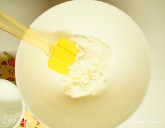 Сливочный сыр перемешать с помощью лопаточки в течение минуты.