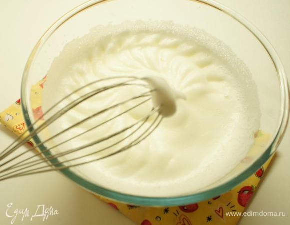 Отдельно взбить белки.