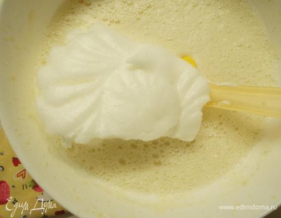 В два захода ввести в тесто взбитые белки, аккуратно перемешивая венчиком. 