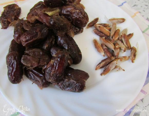 Затем отделить финики от косточек (чистого веса 150 грамм).
