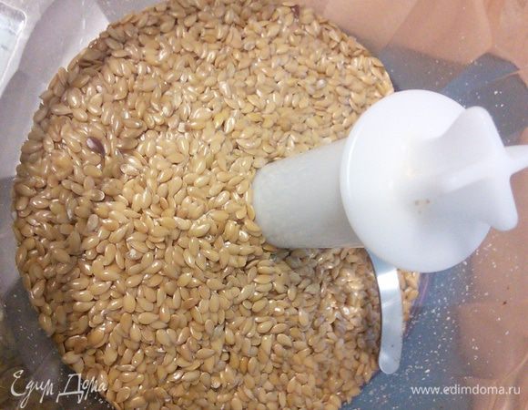 Семена льна у меня были цельные, пришлось их тоже измельчить. 