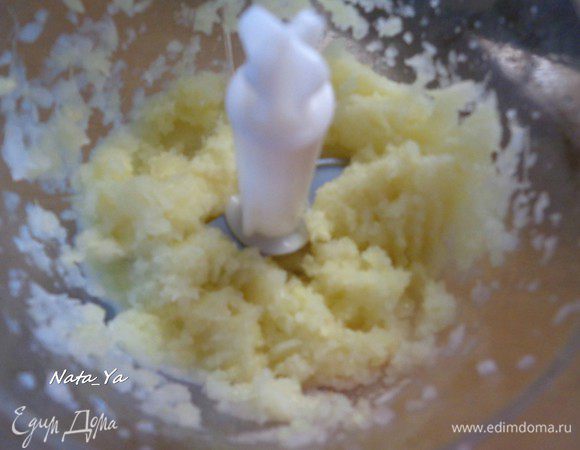 Измельчить в однородную массу.