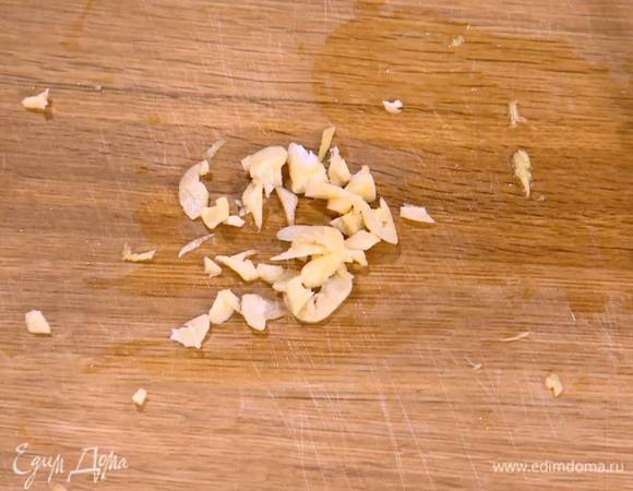 Чеснок почистить, раздавить плоской стороной ножа и мелко порубить.
