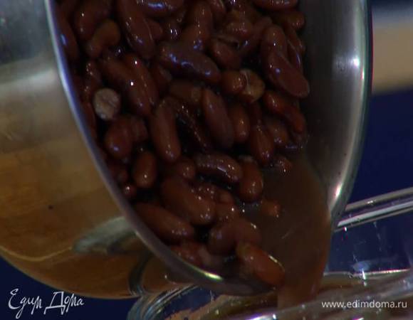 Фасоль замочить на ночь в холодной воде, утром залить свежей водой и отварить до готовности, жидкость слить и сохранить.