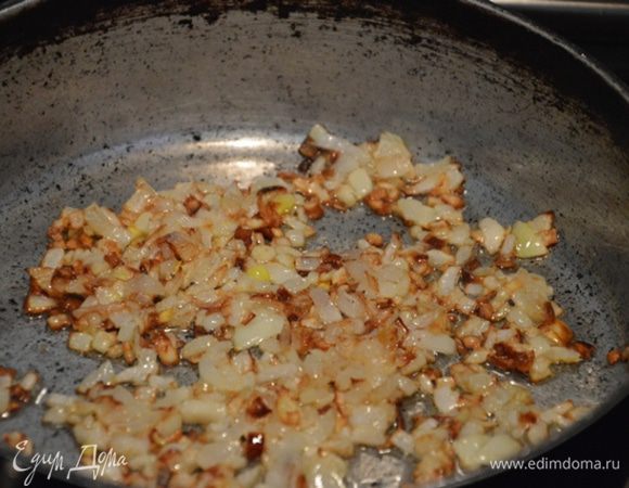 Лук мелко нарезаем и обжариваем до золотистого цвета.