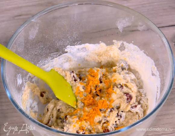 Добавить в тесто клюкву вместе с коньяком, апельсиновую цедру и все перемешать.