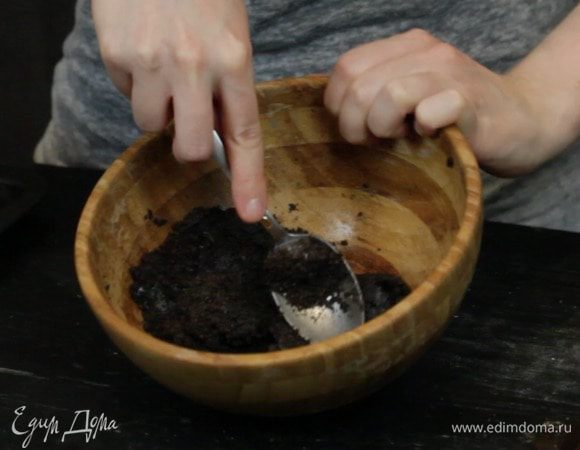 Взбить шоколадное печенье в крошку и добавить молока. Нужно получить плотную массу, похожую на основу для конфет трюфелей.