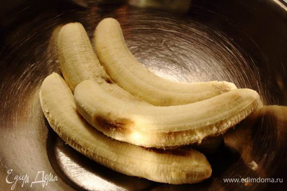 Включить нагреваться духовку на 175°C. 4 переспелых банана (можно и просто спелых, тоже подойдут) растереть в миске до состояния однородного пюре.