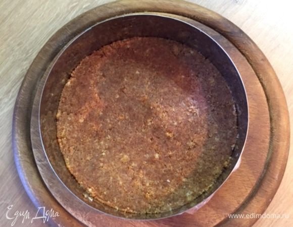 В форму (16 см в диаметре) выкладываем крошку и плотно утрамбовываем ее стаканом или ложкой. Отправляем в холодильник.