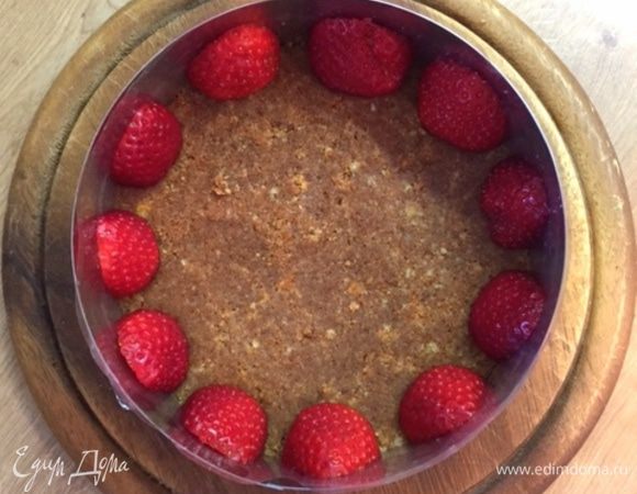 В форму-кольцо вкладываем пленку или бумагу по кругу и выкладываем клубнику.