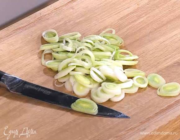 Светлую часть лука-порея нарезать тонкими кольцами.
