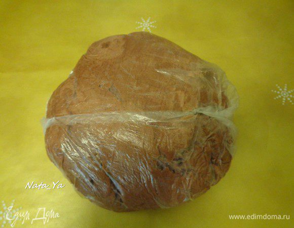 Укрыть тесто пленкой и положить в холодильник на 3-4 часа или на ночь.