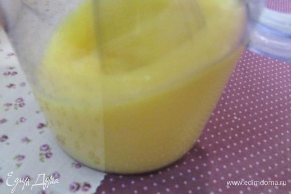В стакане блендера взбить яйца, сахар и мед. До растворения сахара.