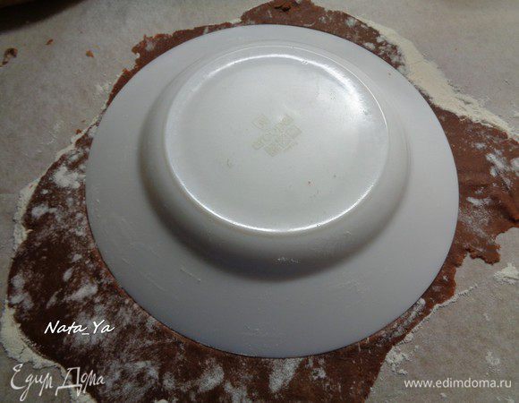 Сверху на раскатанное тесто положить тарелку 24 см, обвести ее, получится круг.