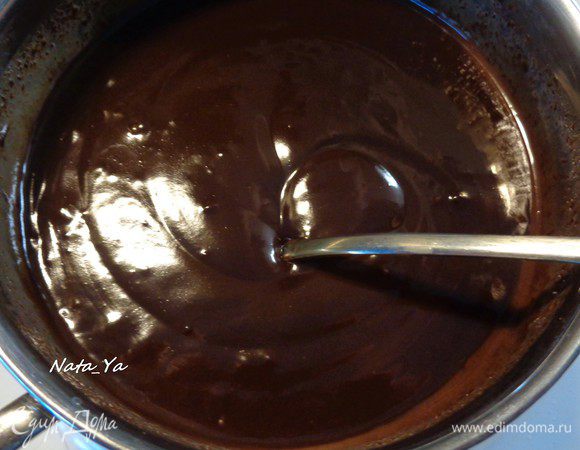 Размешать до полного растворения шоколада.