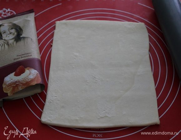 Разморозить тесто, слегка его раскатать под вашу форму.