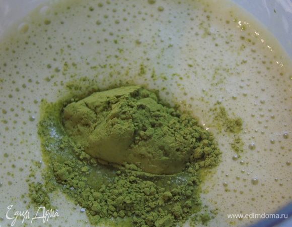 Всыпьте чай матча и еще раз взбейте. Чая можете добавить больше или же меньше, до желаемого цвета...