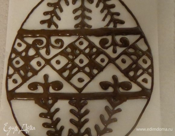 Далее все виды теста разлить по кулинарным мешочкам, сделать в них небольшие отверстия. Если тесто слишком легко вытекает из мешка, добавить в него муки. Начинать с того, что коричневым тестом нарисовать контуры будущей блинной картинки.
Вот такое яйцо...