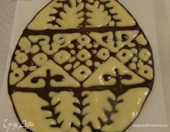 Потом сделать заливку яйца белым тестом.