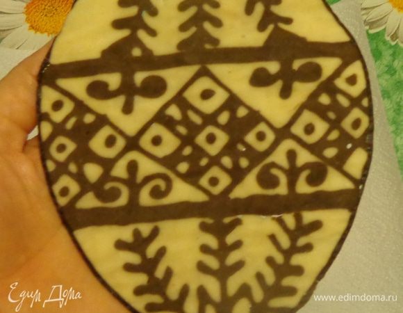 Положить картинки с тестом в морозилку минут на 30-40. Они должны полностью застыть. С готовых картинок аккуратно снять пергамент.
Вот такое будет яйцо.