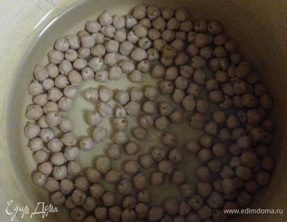 Нут замочить в горячей воде так, чтобы вода покрывала нут примерно на 1 см на 3 часа до готовности.